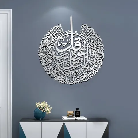 2026 Explosive Family Decoration Painting Islam Decorations for Home Arabic Calligraphy Mural Muslim Home Decor Paintings