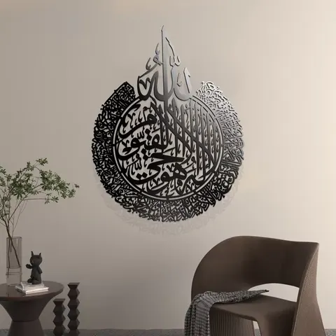 2026 Explosive Family Decoration Painting Islam Decorations for Home Arabic Calligraphy Mural Muslim Home Decor Paintings