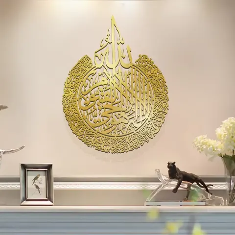 2026 Explosive Family Decoration Painting Islam Decorations for Home Arabic Calligraphy Mural Muslim Home Decor Paintings