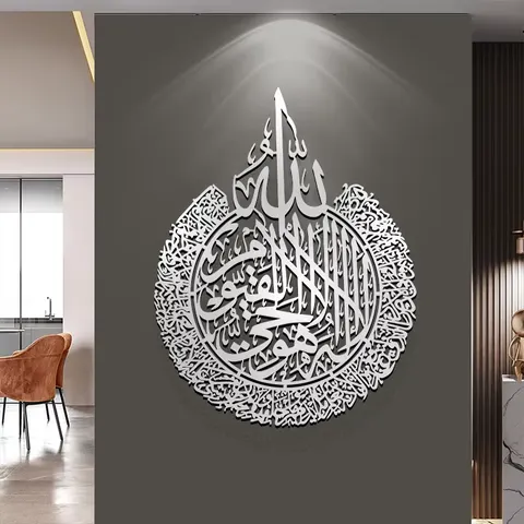 2026 Explosive Family Decoration Painting Islam Decorations for Home Arabic Calligraphy Mural Muslim Home Decor Paintings