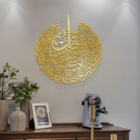 2026 Explosive Family Decoration Painting Islam Decorations for Home Arabic Calligraphy Mural Muslim Home Decor Paintings