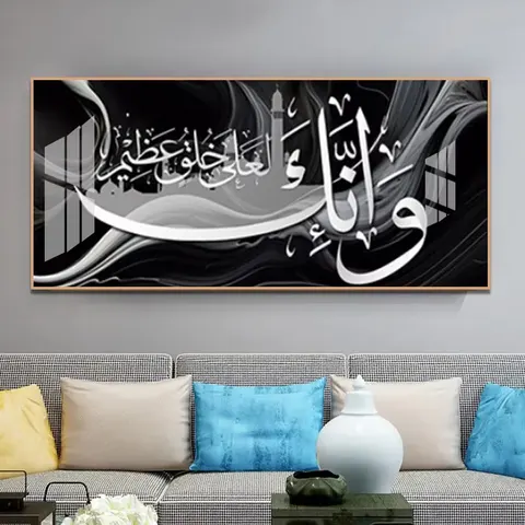 2026 Sell Like Hot Cakes Bedroom Retro Islamic Wall Decor Painting Arabic Calligraphy Living Room Crystal Porcelain Painting