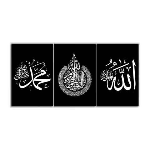 3 Pcs Factory Direct Sale Black and White Rimless Muslim Home Decorations Alapai Calligraphy Mural Islamic Wall Decor Painting