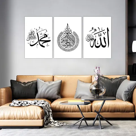 3 Pcs Factory Direct Sale Black and White Rimless Muslim Home Decorations Alapai Calligraphy Mural Islamic Wall Decor Painting