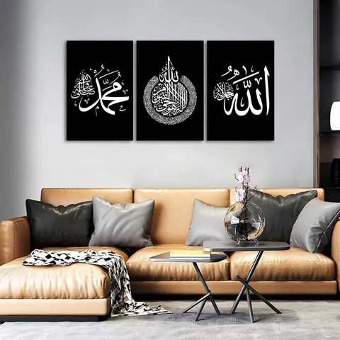 3 Pcs Factory Direct Sale Black and White Rimless Muslim Home Decorations Alapai Calligraphy Mural Islamic Wall Decor Painting