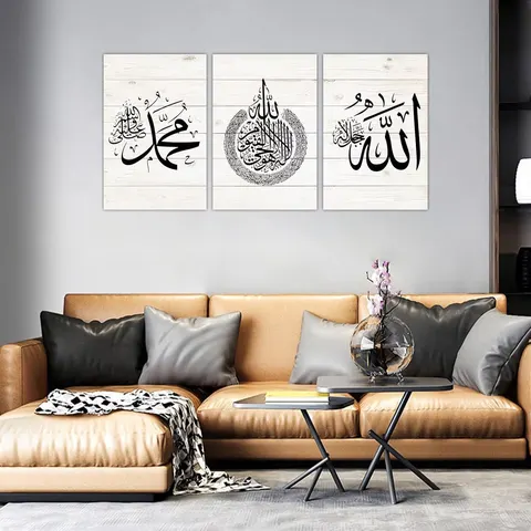 3 Pcs Factory Direct Sale Black and White Rimless Muslim Home Decorations Alapai Calligraphy Mural Islamic Wall Decor Painting