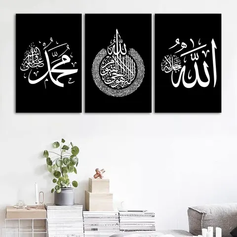 3 Pcs Factory Direct Sale Black and White Rimless Muslim Home Decorations Alapai Calligraphy Mural Islamic Wall Decor Painting