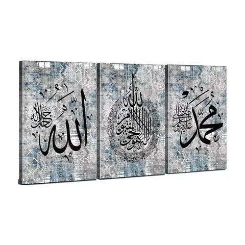 3 Pcs Factory Direct Sale Black and White Rimless Muslim Home Decorations Alapai Calligraphy Mural Islamic Wall Decor Painting