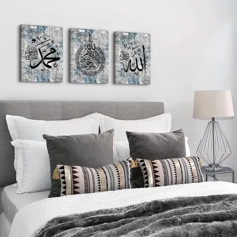 3 Pcs Factory Direct Sale Black and White Rimless Muslim Home Decorations Alapai Calligraphy Mural Islamic Wall Decor Painting