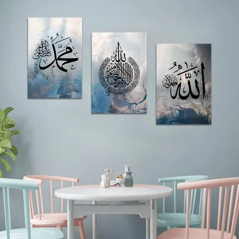 3-pcs Factory Direct Sale Muslim Home Decorations Alapai Calligraphy Mural Islamic Wall Decor Painting for Home