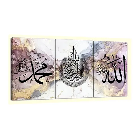 3-pcs Factory Direct Sale Rimless Muslim Home Decorations Alapai Calligraphy Mural Islamic Wall Decor Painting for Home