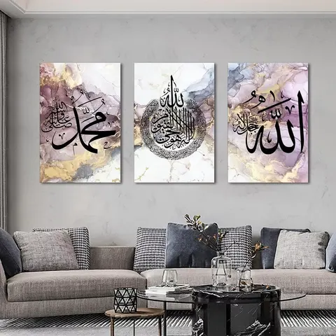 3-pcs Factory Direct Sale Rimless Muslim Home Decorations Alapai Calligraphy Mural Islamic Wall Decor Painting for Home