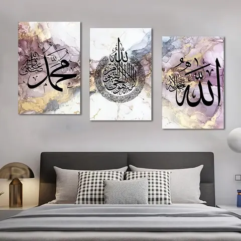 3-pcs Factory Direct Sale Rimless Muslim Home Decorations Alapai Calligraphy Mural Islamic Wall Decor Painting for Home