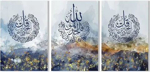 3-pcs Factory Direct Sale Wall Rimless Muslim Home Decorations Alapai Calligraphy Mural Islamic Wall Decor Painting for Home