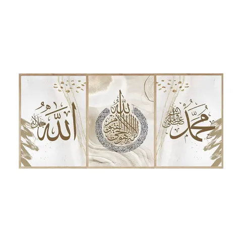 3 Pcs Factory Direct Sale Wall Rimless Muslim Home Decorations Alapai Calligraphy Mural  Islamic Wall Decor Painting for Home