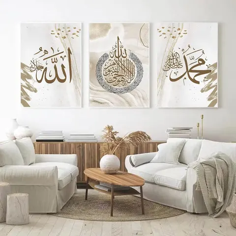 3 Pcs Factory Direct Sale Wall Rimless Muslim Home Decorations Alapai Calligraphy Mural  Islamic Wall Decor Painting for Home