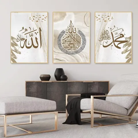 3 Pcs Factory Direct Sale Wall Rimless Muslim Home Decorations Alapai Calligraphy Mural  Islamic Wall Decor Painting for Home