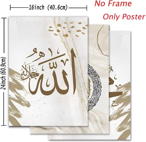 3 Pcs Factory Direct Sale Wall Rimless Muslim Home Decorations Alapai Calligraphy Mural  Islamic Wall Decor Painting for Home