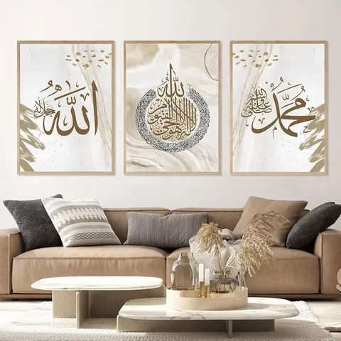 3 Pcs Factory Direct Sale Wall Rimless Muslim Home Decorations Alapai Calligraphy Mural  Islamic Wall Decor Painting for Home