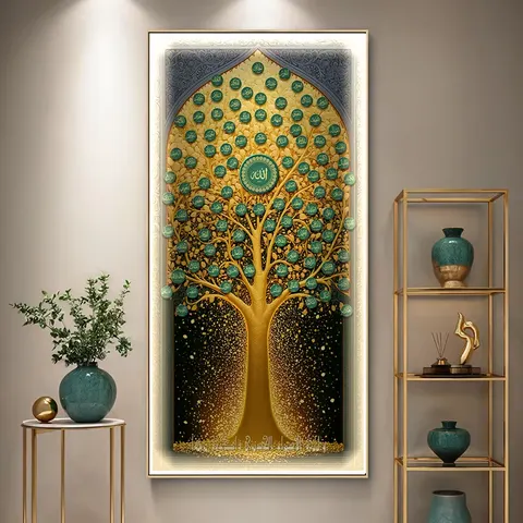 Allah Name LED Light Wall Art, Aluminum Alloy Frame, Islamic Muslim Religious Tree of Life Home Decor Painting