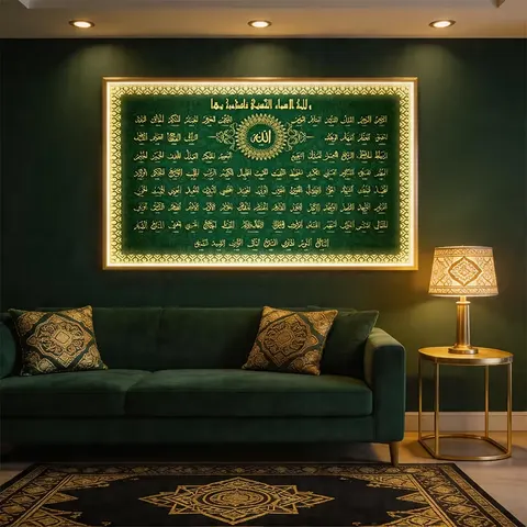 Aluminum Frame LED Light Wall Art, 99 Names of Allah Arabic Calligraphy Painting, Islamic Luminous Home Wall Decor