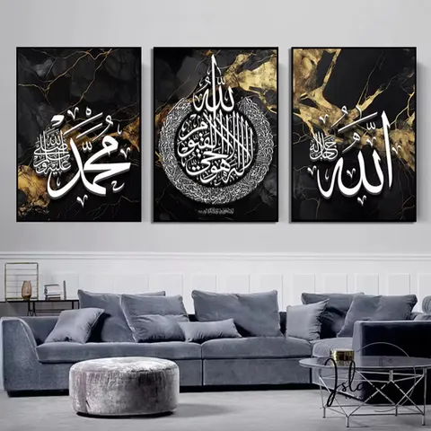 Explosive 3 Pieces Factory Direct Supply Islamic Wall Decor Painting for Home Arabic Calligraphy Mural Muslim Home Decorations