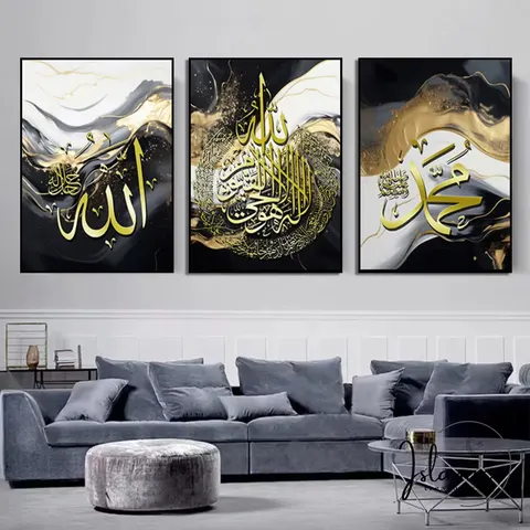 Explosive 3 Pieces Factory Direct Supply Islamic Wall Decor Painting for Home Arabic Calligraphy Mural Muslim Home Decorations