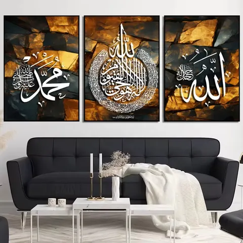 Explosive 3 Pieces Factory Direct Supply Islamic Wall Decor Painting for Home Arabic Calligraphy Mural Muslim Home Decorations