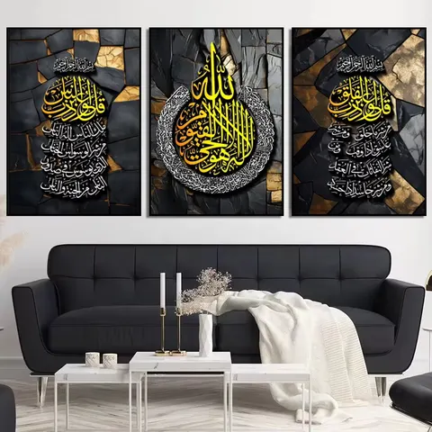 Explosive 3 Pieces Factory Direct Supply Islamic Wall Decor Painting for Home Arabic Calligraphy Mural Muslim Home Decorations