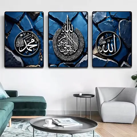 Factory Direct Sale Hotel  Islamic Wall Decor Painting Arabic Calligraphy Mural Muslim Home Decorations Islamic Home Decoration