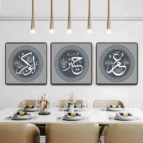 Factory Direct Sale Islamic Wall Decor Painting for Home Arabic Calligraphy Mural Muslim Home Decorations