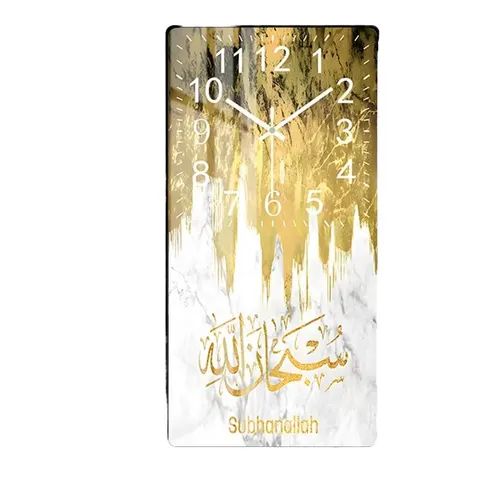 Golden Arabic Calligraphy Mural Wall Clock Rectangle-Shaped Islamic Muslim Religious Art Print Home Decor Wall Decorative