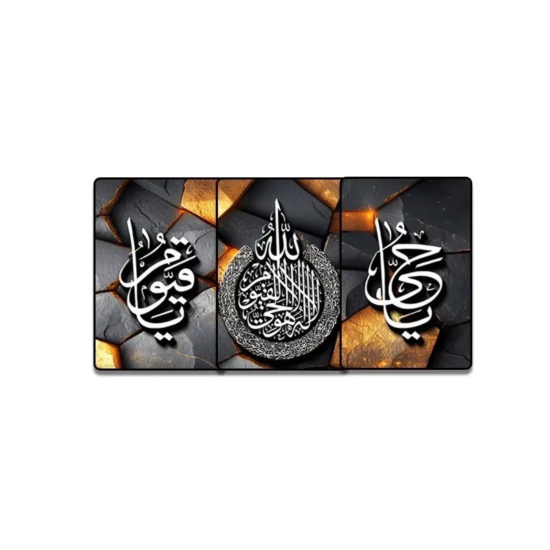 High Quality Source Modern Poster Arabic Calligraphy Mural Muslim Home Decorations Islamic Wall Decor Painting for Home
