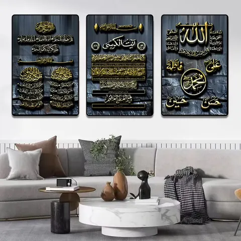 High Quality Source Modern Poster Arabic Calligraphy Mural Muslim Home Decorations Islamic Wall Decor Painting for Home