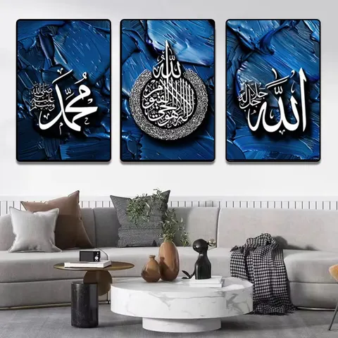 High Quality Source Modern Poster Arabic Calligraphy Mural Muslim Home Decorations Islamic Wall Decor Painting for Home