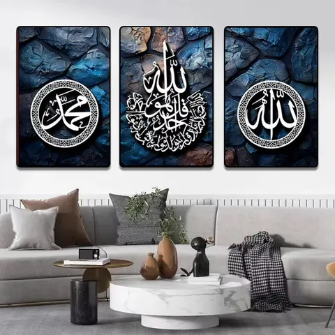 High Quality Source Modern Poster Arabic Calligraphy Mural Muslim Home Decorations Islamic Wall Decor Painting for Home