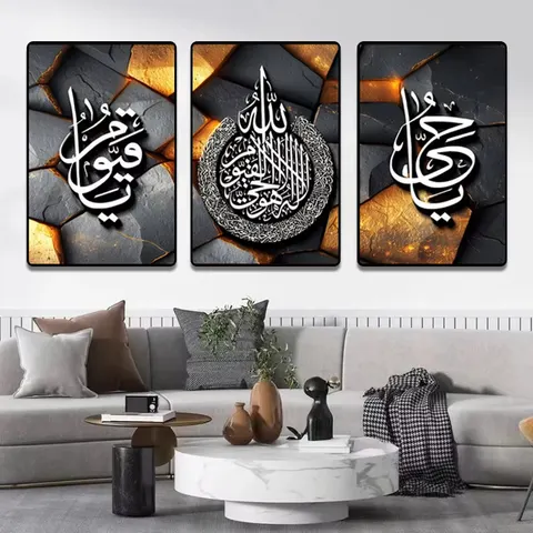 High Quality Source Modern Poster Arabic Calligraphy Mural Muslim Home Decorations Islamic Wall Decor Painting for Home