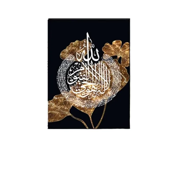 Home Decor Allah Calligraphy Wall Art Black Gold Leaf White Islamic Canvas Poster Prints Muslim Islam Crystal Porcelain