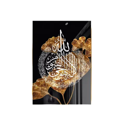 Home Decor Allah Calligraphy Wall Art Black Gold Leaf White Islamic Canvas Poster Prints Muslim Islam Crystal Porcelain