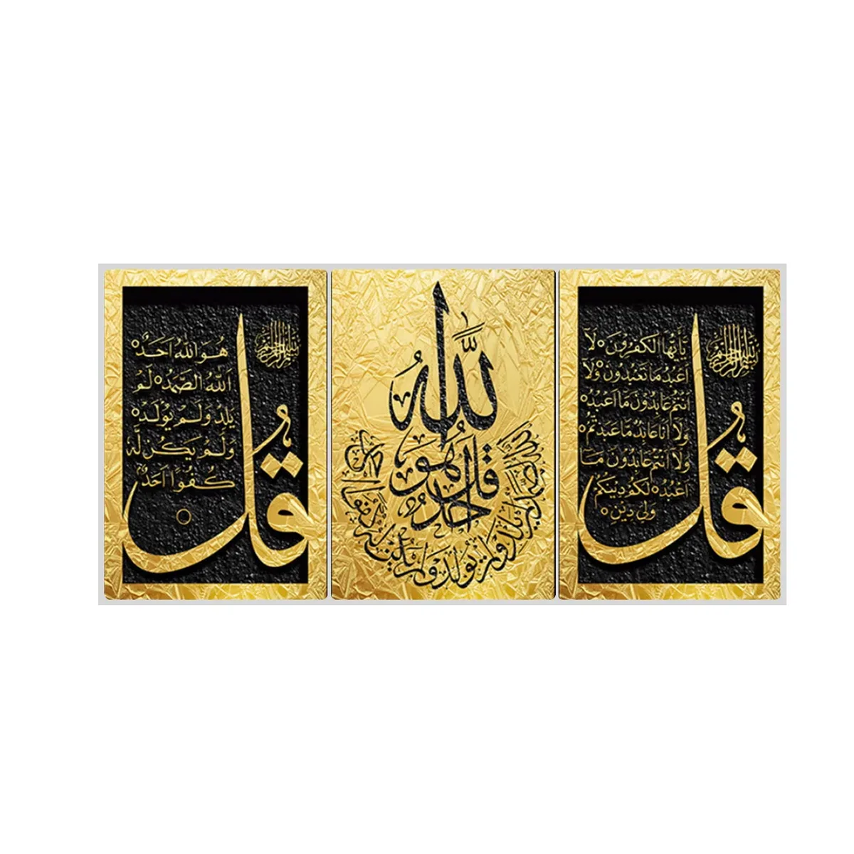 Innovative Design Calligraphy 3 Pcs Ornaments Muslim Home Decorations Islamic Wall Decor Painting Arabic Calligraphy Mural