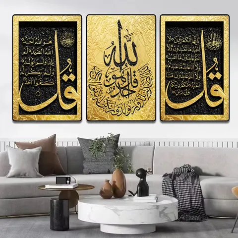 Innovative Design Calligraphy 3 Pcs Ornaments Muslim Home Decorations Islamic Wall Decor Painting Arabic Calligraphy Mural