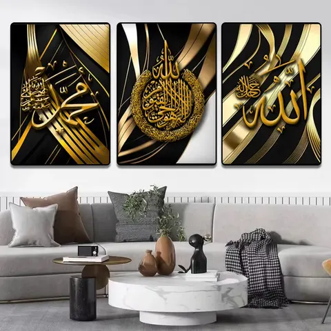 Innovative Design Calligraphy 3 Pcs Ornaments Muslim Home Decorations Islamic Wall Decor Painting Arabic Calligraphy Mural