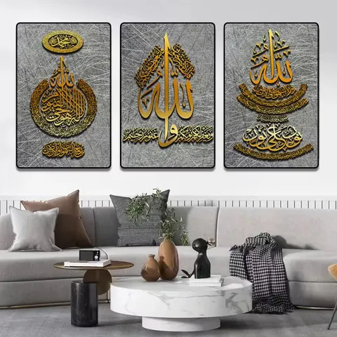 Innovative Design Calligraphy 3 Pcs Ornaments Muslim Home Decorations Islamic Wall Decor Painting Arabic Calligraphy Mural