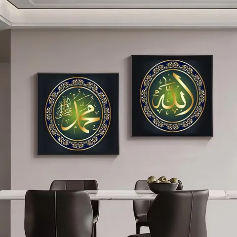 Islam Square Shape Crystal Porcelain Painting High-definition Printing Restaurant Background Wall Art Decor Paintings