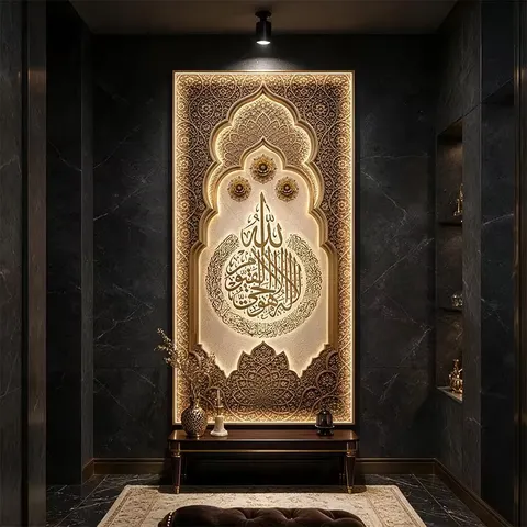 Islamic LED Wall Art, Ayat Al Kursi Arabic Calligraphy, Aluminum Alloy Frame Luminous Decorative Painting
