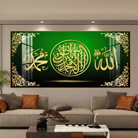 Islamic Wall Decor Painting Modern Muslim Housewarming Gift Murals Arabic Calligraphy Quran Living Room Painting