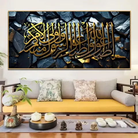 Large Wall Art Decoration Islamic Wall Decoration Painting Arabic Calligraphy Quran Living Room Islamic Wall Decor Painting