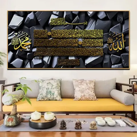 Large Wall Art Decoration Islamic Wall Decoration Painting Arabic Calligraphy Quran Living Room Islamic Wall Decor Painting