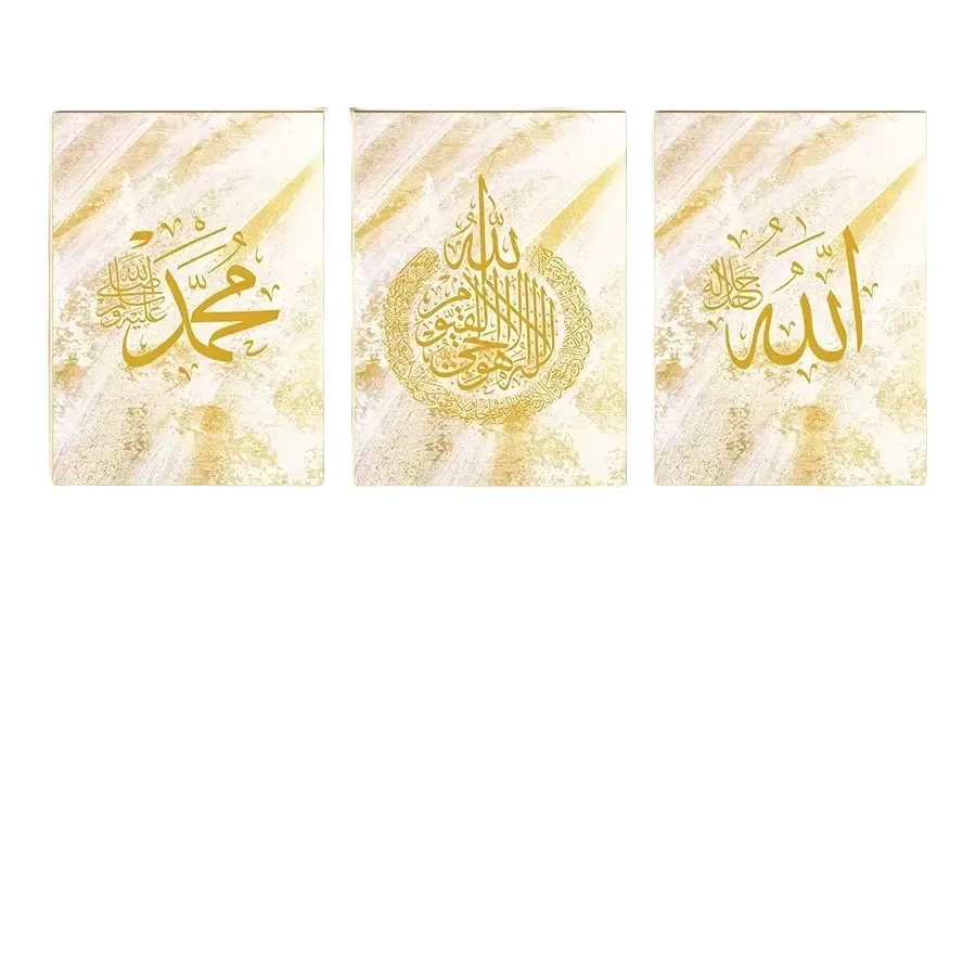 Living Room Home Decor Islamic Blue Gold Abstract Posters Picture Aluminum Alloy Paper Support Base Art Calligraphy Paintings