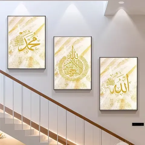 Living Room Home Decor Islamic Blue Gold Abstract Posters Picture Aluminum Alloy Paper Support Base Art Calligraphy Paintings